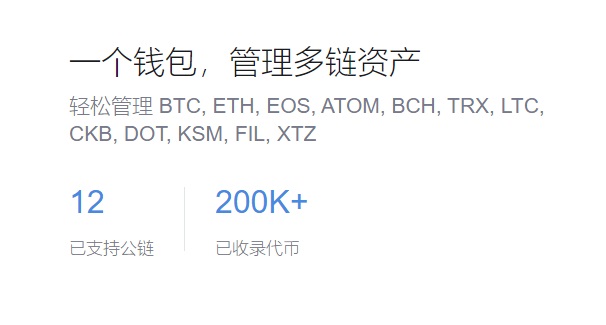 imtoken提币网络